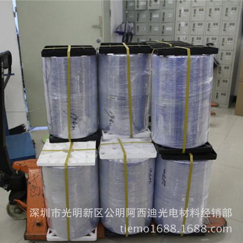 防摔防刮防爆排气好 纳米抗震膜阻击兽纳米防爆膜材料】批发